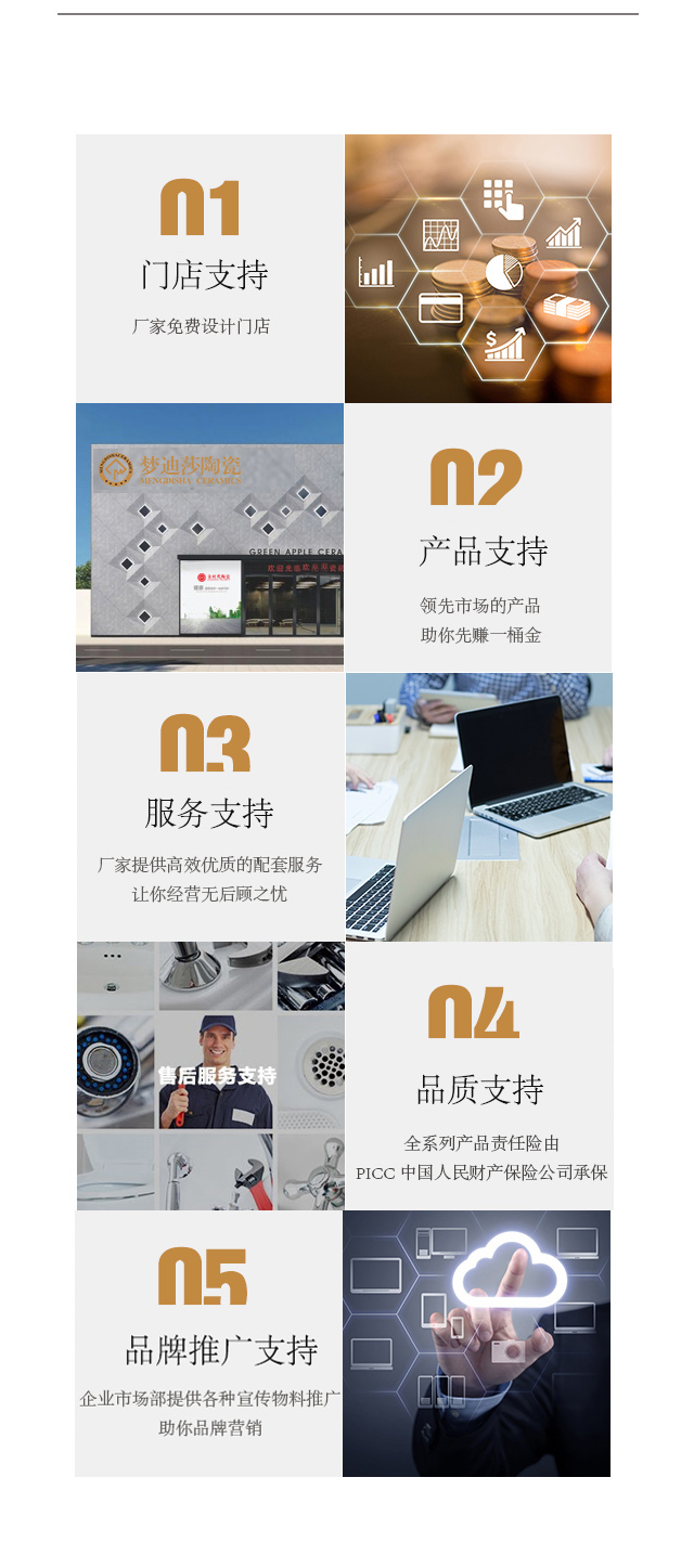 梦3.jpg