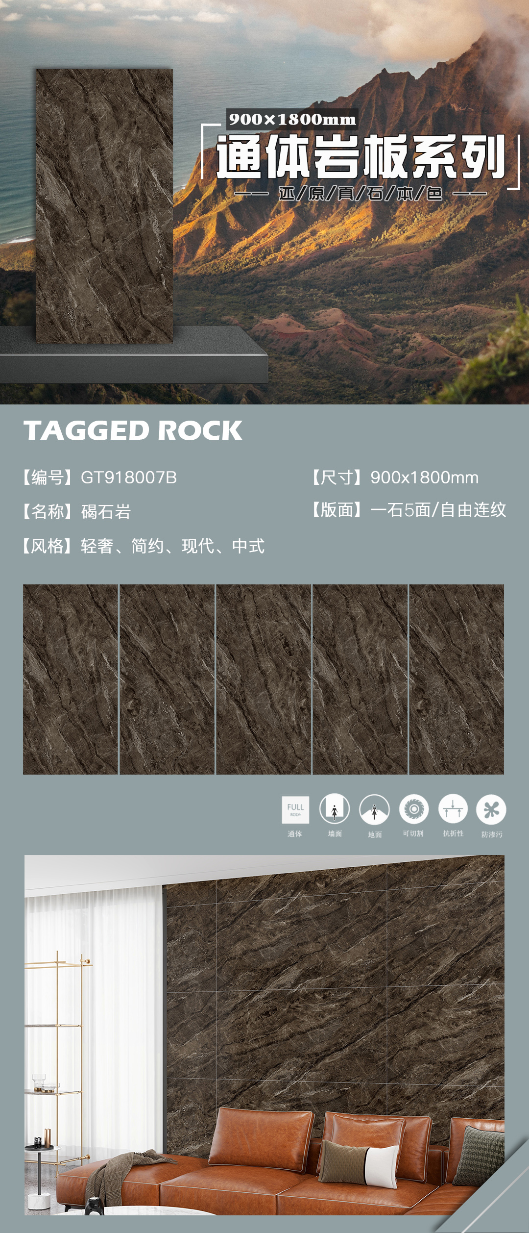 GT918007B-碣石岩.jpg